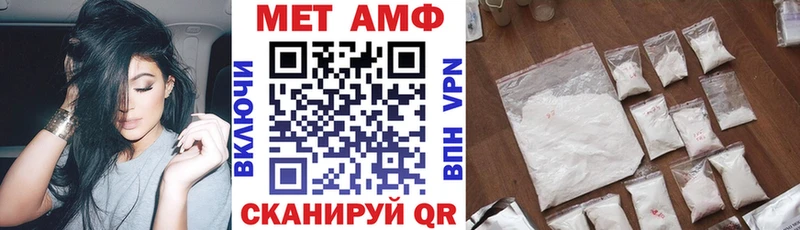 как найти Карачаевск АМФ 98%