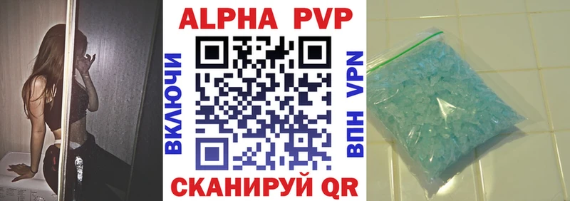 omg ССЫЛКА  Карачаевск  A PVP мука 
