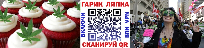 наркошоп  mega зеркало  Еда ТГК марихуана  Карачаевск 