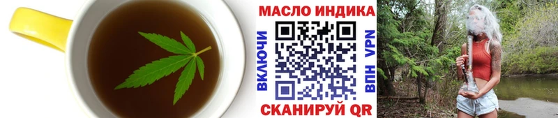 Печенье с ТГК конопля Карачаевск