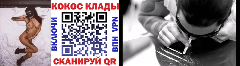 Кокаин FishScale Карачаевск