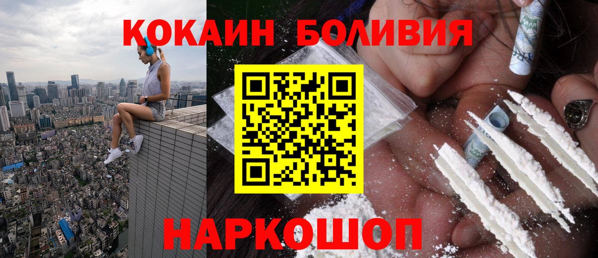 Кокаин 98% Карачаевск