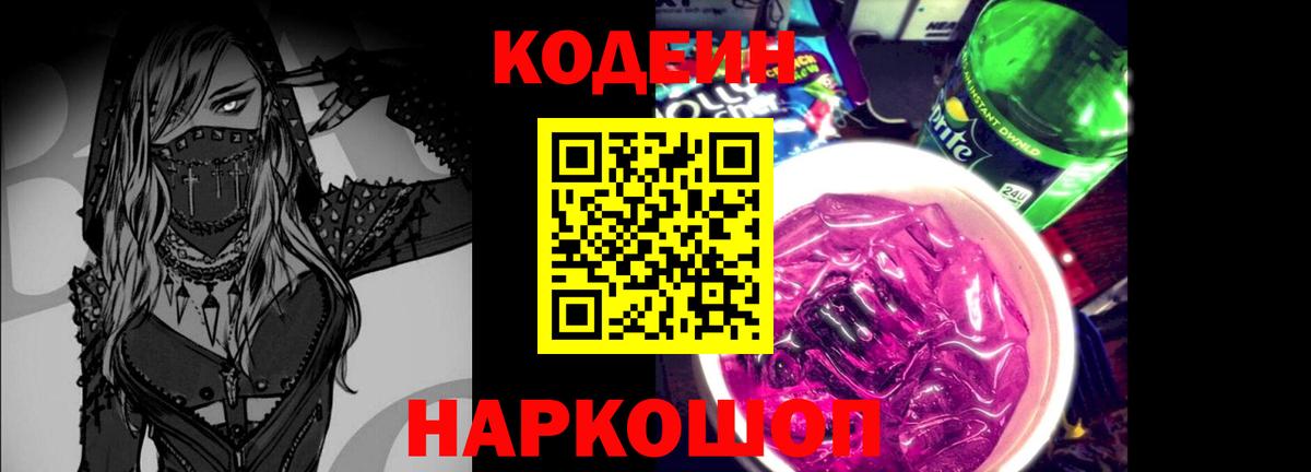 Меф  Вход с VPN  ГАШ  Конопля  Карачаевск  Мефедрон кристаллы  Cocaine 