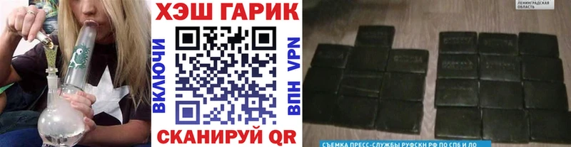 Гашиш убойный  сколько стоит  Карачаевск 