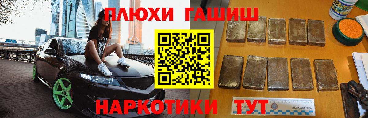Гашиш убойный  Вход с VPN  Карачаевск  ГАШ индика сатива 