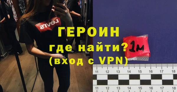 первитин Карпинск