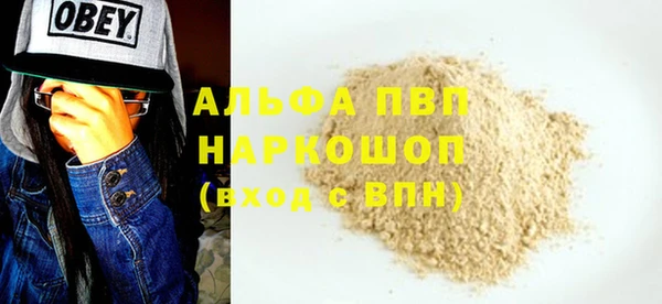 наркотики Каменногорск