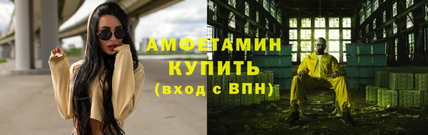 mdma Каменск-Шахтинский