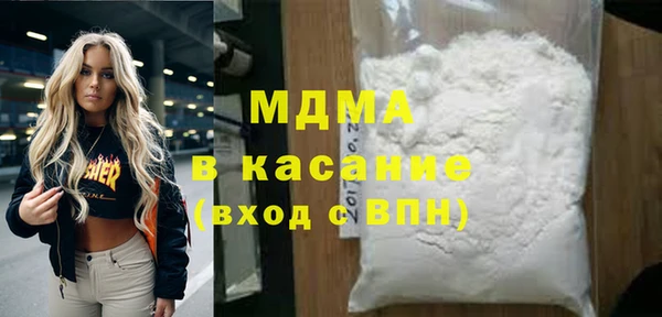 наркотики Каменногорск