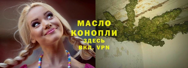 mdma Каменск-Шахтинский
