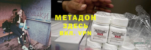 прущий лед Каменка