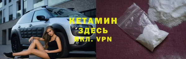 первитин Карпинск