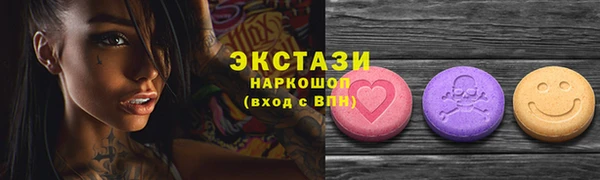 mdma Каменск-Шахтинский