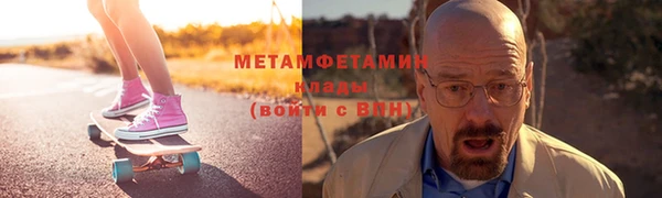 прущий лед Каменка