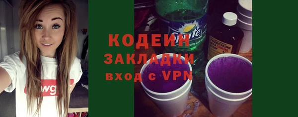 наркотики Каменногорск