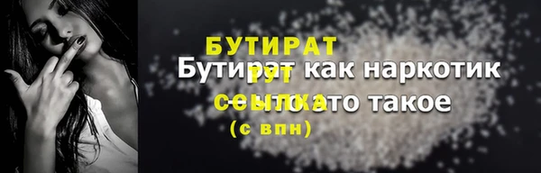 прущий лед Каменка