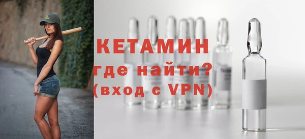 наркотики Каменногорск