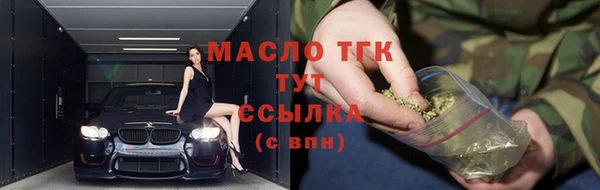 МДМА Михайловка