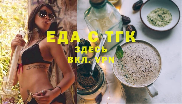 ECSTASY Касимов