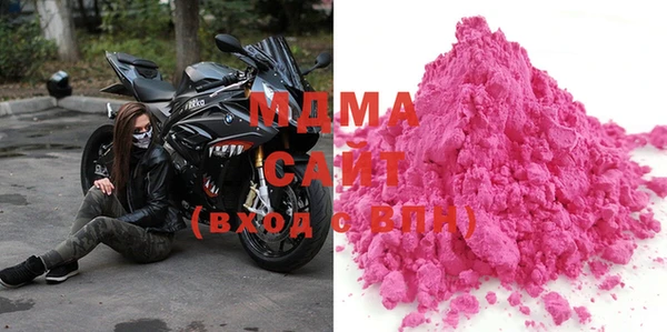 mdma Каменск-Шахтинский