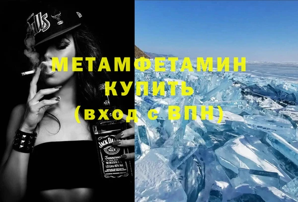 прущий лед Каменка