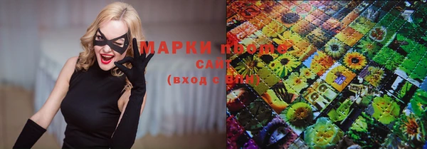 mdma Каменск-Шахтинский