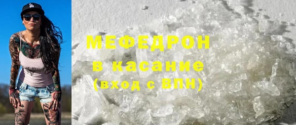mdma Каменск-Шахтинский