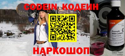 PSILOCYBIN Волжск