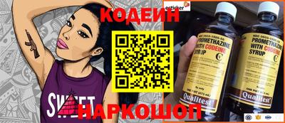 а пвп мука Волжский