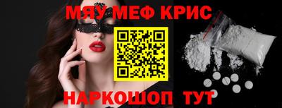 наркотики Волгодонск
