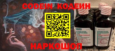 наркотики Волгодонск