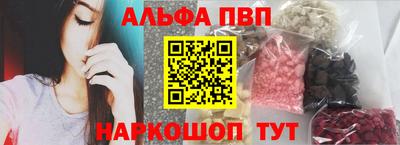 PSILOCYBIN Волжск