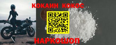стафф Краснодар