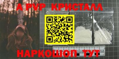 PSILOCYBIN Волжск