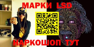 PSILOCYBIN Волжск
