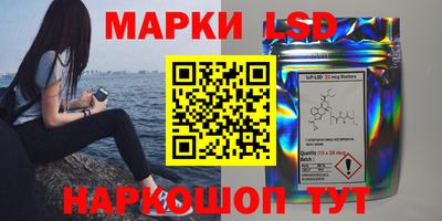 наркотики Волгодонск