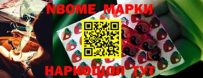 наркотики Волгодонск