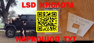 PSILOCYBIN Волжск