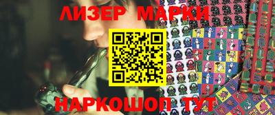 наркотики Волгодонск
