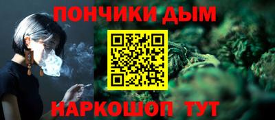 а пвп мука Волжский