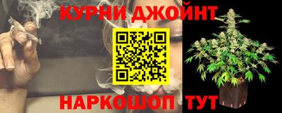 наркотики Волгодонск