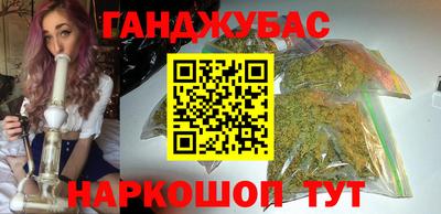 наркотики Волгодонск
