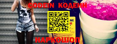 наркотики Волгодонск