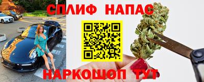 наркотики Волгодонск