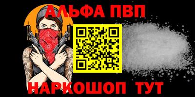 PSILOCYBIN Волжск
