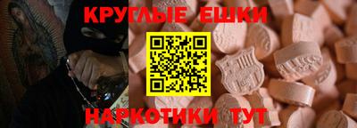 а пвп мука Волжский