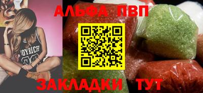 наркотики Волгодонск