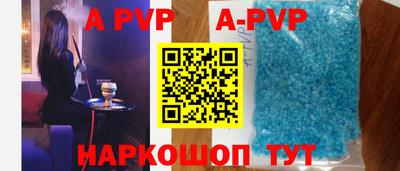наркотики Волгодонск