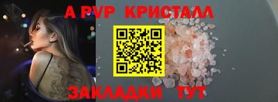наркотики Волгодонск