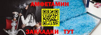 PSILOCYBIN Волжск